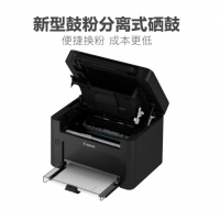 佳能(Canon) MF113W 黑白激光無線多功能打印機(jī)一體機(jī) A4家用辦公商務(wù)打印掃描復(fù)印機(jī) 官方標(biāo)配