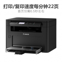 佳能(Canon) MF113W 黑白激光無線多功能打印機(jī)一體機(jī) A4家用辦公商務(wù)打印掃描復(fù)印機(jī) 官方標(biāo)配