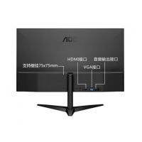 AOC 電腦顯示器24英寸 24B1XHS 可壁掛臺式HDMI窄邊框吃雞游戲液晶IPS顯示屏