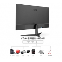 AOC 電腦顯示器27英寸 27B1H 廣視角窄邊框HDMI IPS液晶吃雞游戲顯示屏 黑色