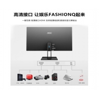  AOC 顯示器 27V2H 27英寸AH-IPS全高清電腦顯示器 纖薄窄邊框 臺(tái)式機(jī)液晶顯示屏幕