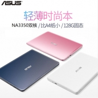 華碩（ASUS）E203NA4200輕薄11.6英寸學(xué)生商務(wù)辦公筆記本手提電腦 珍珠白 集顯 inte四核N4200/4G/固態(tài)128G