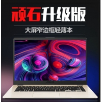 華碩（Asus） A505ZA2200筆記本電腦窄框輕薄便攜商務(wù)辦公學(xué)生流暢游戲手提超極本超薄15.6英寸