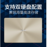 華碩（ASUS）A580UR商務(wù)辦公15.6英寸手提筆記本電腦 金色 集顯