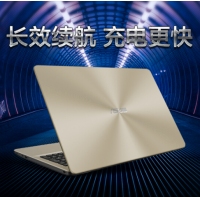 華碩（ASUS）A580UR商務(wù)辦公15.6英寸手提筆記本電腦 金色 集顯