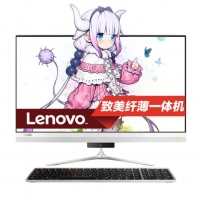 聯(lián)想（Lenovo） 致美一體機(jī)AIO 520S 23英寸家用娛樂(lè)輕薄一體機(jī)電腦 高清屏