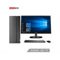聯(lián)想（Lenovo）510A-15臺式電腦整機（英特爾奔騰G4560 雙核 4G 1T 集顯 Win10）19.5英寸