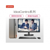 聯(lián)想（Lenovo） IdeaCenter 310-15家用娛樂(lè)游戲商務(wù)辦公企業(yè)采購(gòu)臺(tái)式機(jī)電腦 定制：J4205 四核/8G/1T/集顯 單主機(jī)（帶鍵鼠）