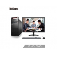 聯(lián)想ThinkCentre E74商用辦公臺(tái)式電腦整機(jī) 英特爾6代酷睿（i3-6100 4G 500G 集顯 三年上門）19.5英寸0KCD