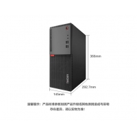 聯(lián)想臺式電腦 Thinkcentre E75 支持Win7系統(tǒng) 1XCD商用辦公臺式機 標(biāo)配主機+19.5英寸顯示器 標(biāo)配：G3900T 4G 500G win10