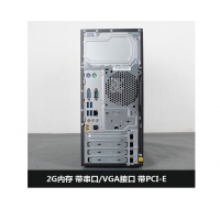 聯(lián)想（Lenovo） 啟天M2300商用家用辦公臺(tái)式電腦雙核500G兼容稅控開(kāi)票打印機(jī) 主機(jī)+19.5英寸普通顯示器 標(biāo)配J3060丨4G丨500G丨DVD丨串并口