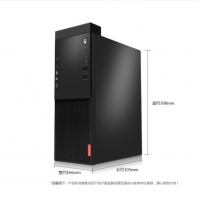 聯(lián)想（Lenovo） 啟天M410C 商用辦公臺式機電腦主機 主機+19.5英寸顯示器