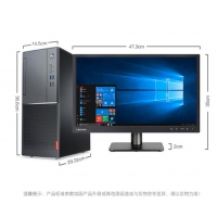 聯(lián)想（Lenovo） 揚(yáng)天M5300k商用辦公臺(tái)式電腦整機(jī) A10-8770 標(biāo)配4G內(nèi)存 1T 集成 W10 主機(jī)+商用19.5英寸顯示器