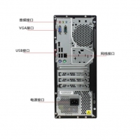 聯(lián)想（Lenovo） 揚(yáng)天M4900C升級(jí)版M系列商用辦公臺(tái)式機(jī)電腦主機(jī)家用電腦整機(jī) 主機(jī)+19.5英寸顯示器
