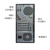 聯(lián)想（Lenovo） 揚天T4900D升級T4900V商用臺式機電腦串口PCI刻錄光驅(qū)win10 
