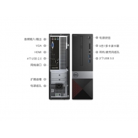 戴爾（DELL）Vostro V3268 成就系列 小機(jī)箱商用臺(tái)式機(jī)電腦主機(jī) 稅控電腦 可換Win7 主機(jī)+E2318H 23英寸顯示器 i3-7100 4GB 1TB 集顯 標(biāo)配