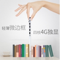 戴爾（Dell）靈越7572燃7000 15.6英寸八代四核i5輕薄固態(tài)微邊框辦公筆記本電腦 I5-8250U/4G/500G+128GPCIE/MX150 4G 獨顯