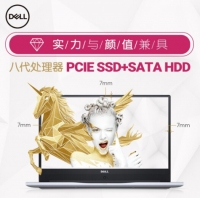 戴爾（Dell）靈越7572燃7000 15.6英寸八代四核i5輕薄固態(tài)微邊框辦公筆記本電腦 I5-8250U/4G/500G+128GPCIE/MX150 4G 獨顯