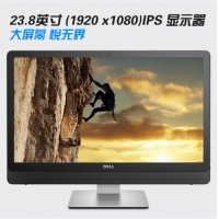 戴爾（DELL） V5460一體機(jī)電腦23.8英寸商用辦公一體機(jī)電腦