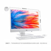 戴爾（DELL） 靈越Ins 3477-R1525 23.8英寸IPS屏家用娛樂一體機電腦 2G獨顯 