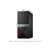 戴爾（DELL） 成就Vostro-13N8R 商務(wù)辦公臺(tái)式機(jī)主機(jī)整機(jī) 八代i3-8100處理器 單主機(jī)+27英寸顯示器 4G內(nèi)存/1T硬盤/標(biāo)配