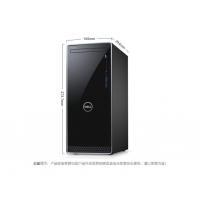 戴爾（DELL） 靈越ins3670-R1428R 高性能家用辦公臺式電腦主機 i5-8400 4G 1T+128G 定制