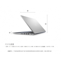 戴爾（DELL）成就5000 酷睿八代i7 輕薄固態(tài)商務辦公筆記本電腦 14英寸家用金屬便攜本 銀 R530 4G獨顯