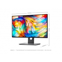 戴爾（DELL） U2717D 27英寸四邊微邊框2K高分辨率旋轉升降IPS屏 出廠色彩校準 99%sRGB 電腦顯示器