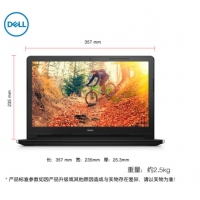  戴爾（DELL）V3578 15.6英寸八代四核高清商用辦公便攜手提筆記本電腦 i5-8250U/4G/1000G/R520 2G 獨顯/15.6/1920*1080/Win10/黑色 
