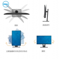 戴爾（DELL） P2418D 23.8英寸2k顯示屏液晶高分顯示器
