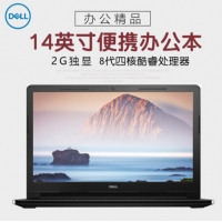 戴爾（DELL） 靈越飛匣14E 3476 14.0英寸八代四核輕薄手提學(xué)生影音游戲筆記本電腦 i7-8550u 黑色 2G獨(dú)顯 （I7-8550U 8GB 1TB R520 2G WIN10）