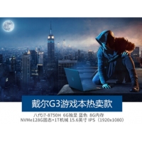 戴爾（DELL）游戲本靈越游匣G3 3579 15.6英寸1060顯卡吃雞游戲筆記本電腦 G3 i7-8750H 6G獨顯 8G內(nèi)存128G固態(tài)+1T