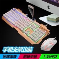 貴彩GCLEXUS Q320發(fā)光鍵盤鼠標(biāo)機(jī)械手感游戲電競(jìng)有線鍵盤鼠標(biāo)套裝