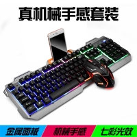 貴彩GCLEXUS Q320發(fā)光鍵盤鼠標(biāo)機(jī)械手感游戲電競(jìng)有線鍵盤鼠標(biāo)套裝