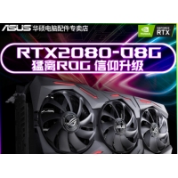 華碩（ASUS) ROG猛禽 STRIX-RTX2080-O8G-GAMING電腦游戲8G獨(dú)顯顯卡