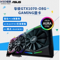 華碩（ASUS）STRIX-GTX1070-O8G-GAMING 高端游戲吃雞獨立顯卡臺式電腦