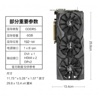 華碩（ASUS）STRIX-GTX1070-O8G-GAMING 高端游戲吃雞獨立顯卡臺式電腦