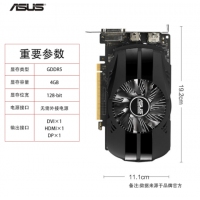 華碩（ASUS） PH-GTX1050Ti-4G 鳳凰版GTX1050ti 吃雞游戲 獨(dú)立顯卡
