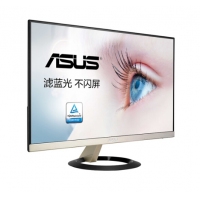 華碩（ASUS）VZ249N 23.8英寸IPS全高清 輕薄窄邊框?yàn)V藍(lán)光不閃屏顯示器（VGADVI接口）