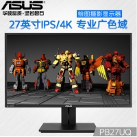 華碩ASUS PB27UQ 27英寸IPS4K設(shè)計(jì)制圖攝影專業(yè)顯示器100%sRGB廣色域 旋轉(zhuǎn)升降