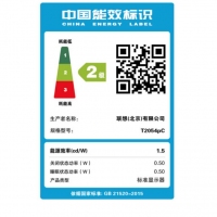 聯(lián)想（ThinkVision）T2054p 19.5英寸16:10屏幕比例 全功能升降支架可壁掛 電腦顯示器（HDMI/DP/VGA接口）