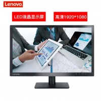 聯(lián)想揚(yáng)天商用LED背光液晶顯示器 19.5英寸商用顯示器