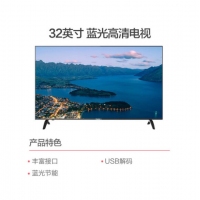 長虹 32M1 32英寸藍(lán)光LED平板液晶電視機(jī)24