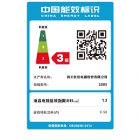 長虹 32M1 32英寸藍(lán)光LED平板液晶電視機(jī)24