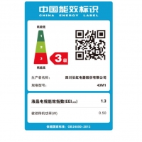 長虹（CHANGHONG） 43M1 43英寸 藍(lán)光節(jié)能LED平板液晶電視（黑色）