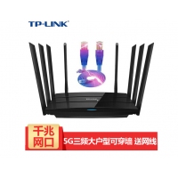 TP-LINK 智能無線路由器wifi穿墻王千兆有線5G雙頻200M光纖寬帶家用無限漏油器大戶型覆蓋 TL-WTR9200【2600M千兆網(wǎng)口版】