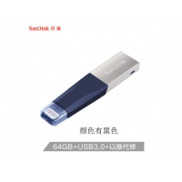 閃迪 iXpand欣享 64GB Lightning USB3.0 蘋果U盤  藍色 蘋果MFI認證