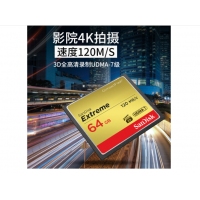 閃迪（SanDisk）32G CF卡64G 128G佳能尼康單反相機內存卡高速800X 攝像存儲卡 64G 120M/s至尊極速 UDMA7全高清