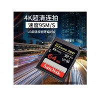  閃迪SanDisk 64G相機(jī)sd卡u3 128G內(nèi)存卡4k閃存95m/s 佳能尼康微單反攝像儲(chǔ)存卡 64G SDXC
