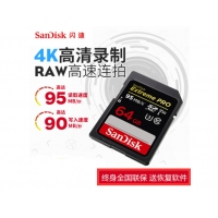  閃迪SanDisk 64G相機(jī)sd卡u3 128G內(nèi)存卡4k閃存95m/s 佳能尼康微單反攝像儲(chǔ)存卡 64G SDXC
